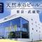 Fuchu Urban Hotel