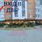 Apartment Premium in center