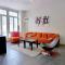 Apartment Modern by Interhome