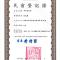 Xincun Seed Homestay