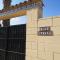 Serene mountain views Spacious garden and sole use of the 10x5m pool - فورتونا