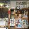The Otaornai Backpackers Hostel Morinoki