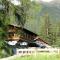 Hotel Gasthof Stuibenfall Foto: Hotel Gasthof Stuibenfall