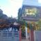 Mango Tree Homestay