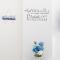 FronteMare GuestHouse by Gessica Holiday