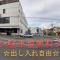Hotel Tetora