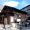 Matsuo House - Room Fuyu - Zao Onsen