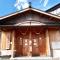 Matsuo House - Room Fuyu - Zao Onsen