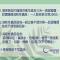 Hotel Hesper HSR Taichung