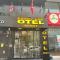 ERSOY EGE APART OTEL