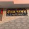Natraj Homes