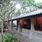 Akein Jungle Resort - Sigiriya - 锡吉里亚