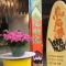 Wushih Surf Hostel