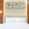 Holiday Inn Nanjing Xuanwu Lake, an IHG Hotel - Nankin