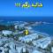 2bed rooms 95m, Garden&sea view, first floor, Family only دور اول بمدخل مستقل - الإسكندرية