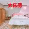 仙本那爱丽家民宿Ellys Home 仙本那爱丽家民宿Ellys Home