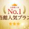 Hotel Onahama Hills