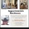 Les Appartements à Gambetta - 波尔多 Les Appartements à Gambetta - 波尔多