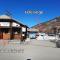 T2/3 6pers & pied des pistes & piscine chauffée - 瓦尔