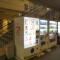 Natural Onsen Hostel Hidamari no Yu