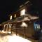Keimichi Guest House