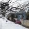 Holiday House Prodromos
