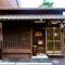 京町家 higurashi - Fushimi