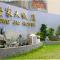 Foung Jia Hotel