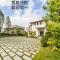 雲庭民宿 Yunting B&B