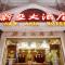 New Asia Hotel