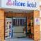 Iliana Hotel