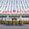 OBOR Hotel - Urumczi