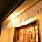 Guesthouse giwa - Vacation STAY 14252v - Mishima