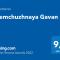 Zhemchuzhnaya Gavan - أوديسا