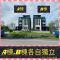 Luoyuxuan B&B - Wujie