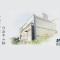 Xu Xu Homestay