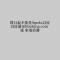 Sunrise Yunqi Teahouse