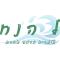 על הנחל - 贝特谢安