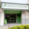 Grelo Hostel