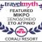 Corali Resort - Agrinion