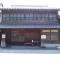 Backpackers Hostel TSUBAMENOYADO