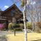 Yamanakako Pension Pause