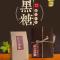 日月潭儿茶宿 l 电梯民宿 l 高山茶王获奖 - 鱼池乡