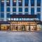 Atour Basketball Hotel Rizhao Municipal Government Wanpingkou Atour Basketball Hotel Rizhao Municipal Government Wanpingkou