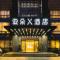 Atour X Hotel Hangzhou West Lake Ding an Road