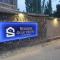 Sehrish Guest House Skardu - Skardu