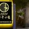 Anping OAOA Homestay Anping OAOA Homestay