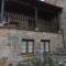 Cosy 2 bedroom cottage in mountain village - Loma Somera