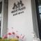 Mont Place Donmuang