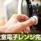 HOTEL LiVEMAX Mihara Ekimae